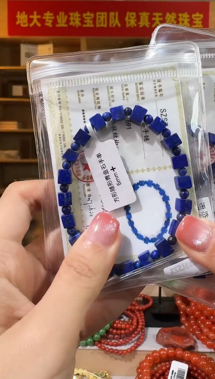 未镶嵌青金石手串青金石随形方块手串多样性发一