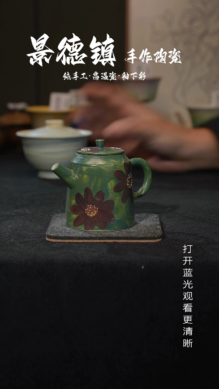 原创景德镇手工高温陶瓷768