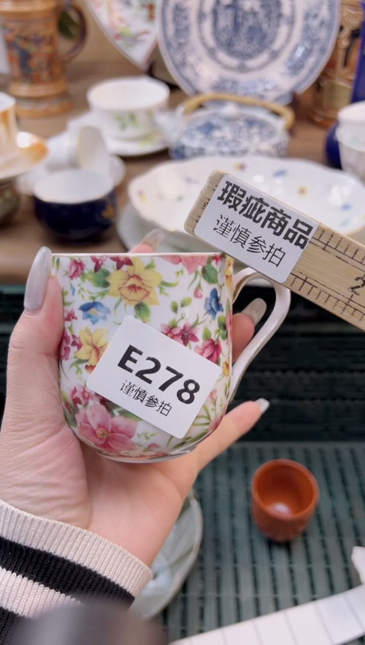 【闪购商品】杯            278