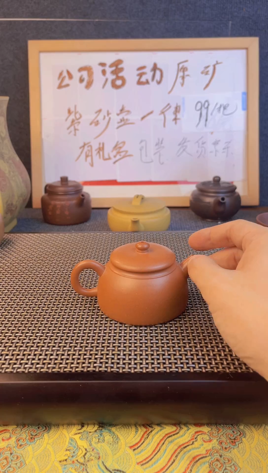 茶壶紫砂茶壶紫砂查壶闪购001