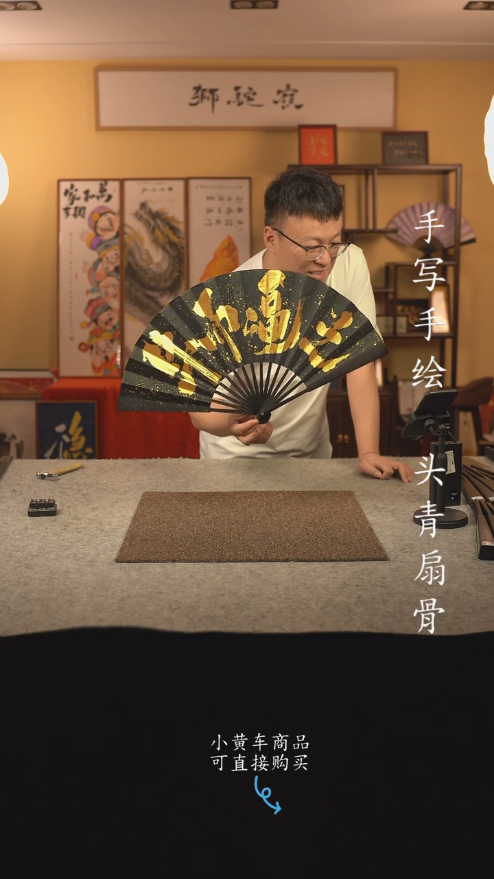 书法动***员10寸 国潮书法摆件 编号2323