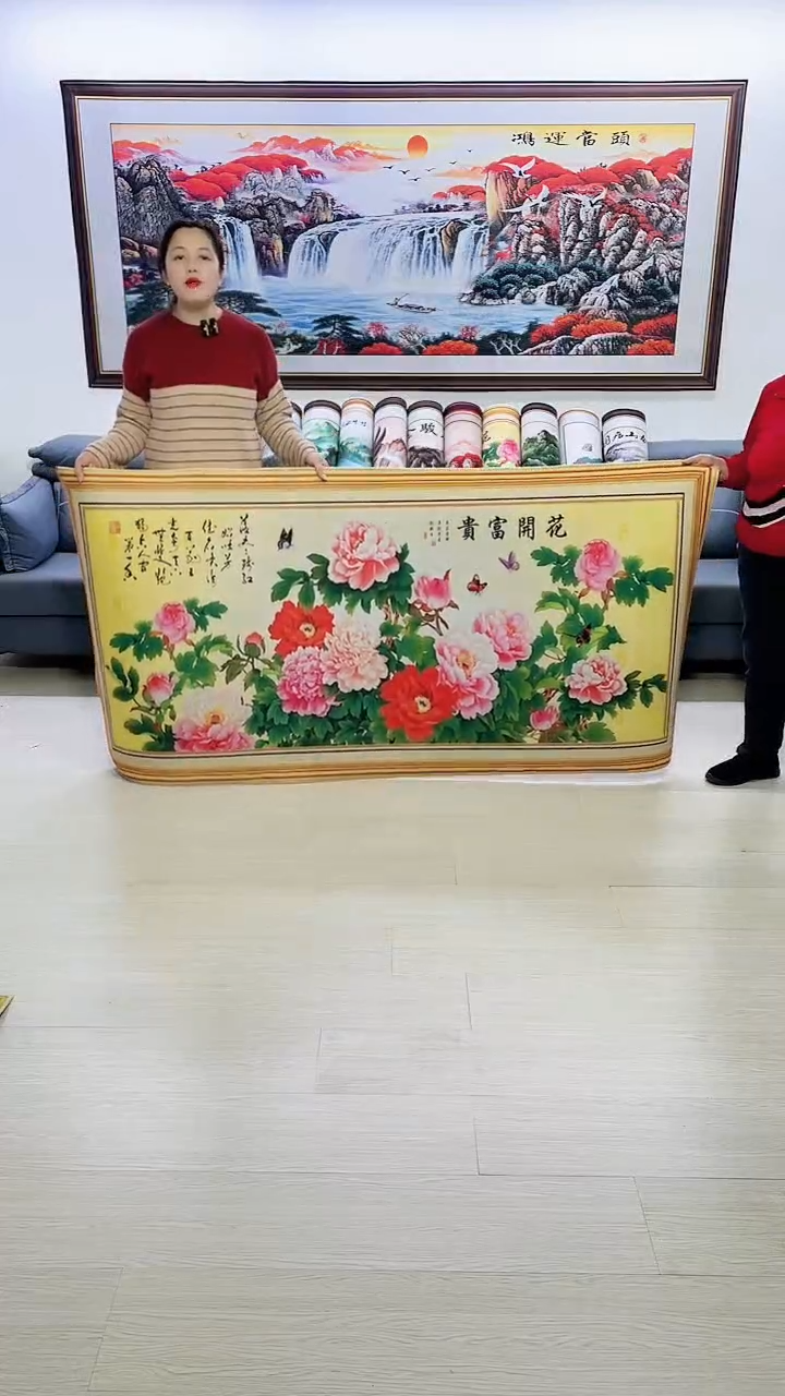 横款花开富贵100*200