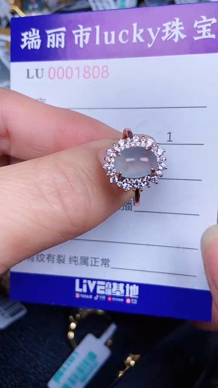 颈饰银S925镶嵌翡翠1808