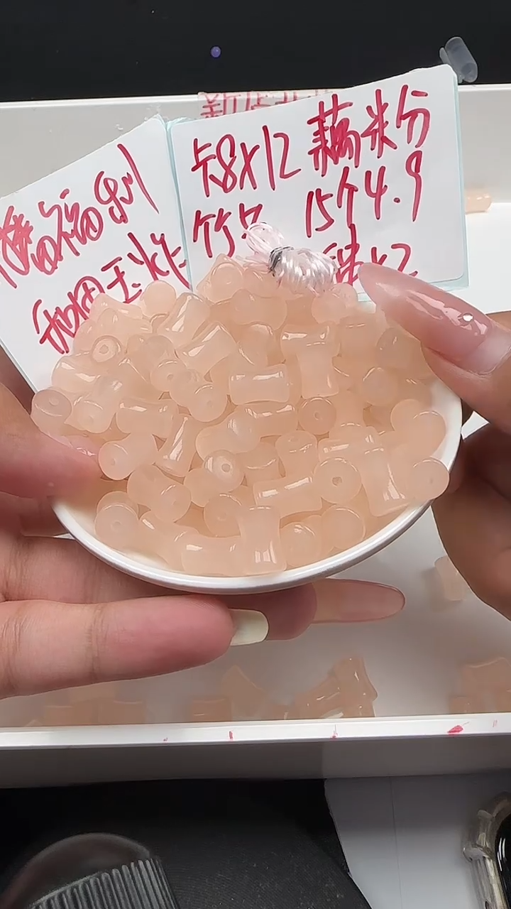 未镶嵌和田玉珠宝半成品藕粉竹节N486卡8*12MM散珠15颗(赠线