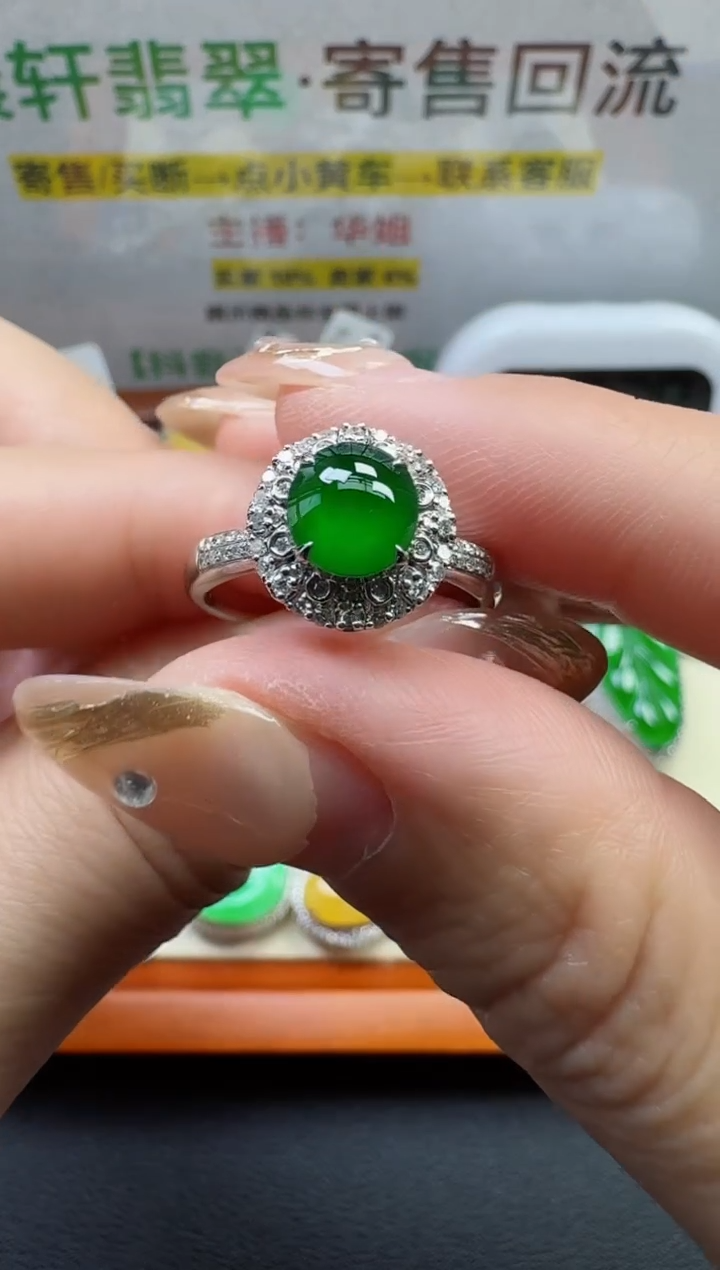 【闪购商品】翡翠戒指18K金镶嵌寄售回流，不退不换
