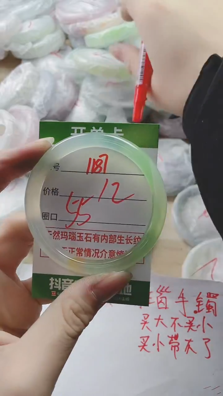 【闪购商品】玛瑙/玉髓手镯未镶嵌1187