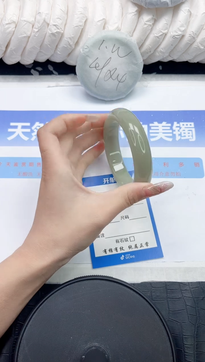 未镶嵌手镯石英质玉219-58.5