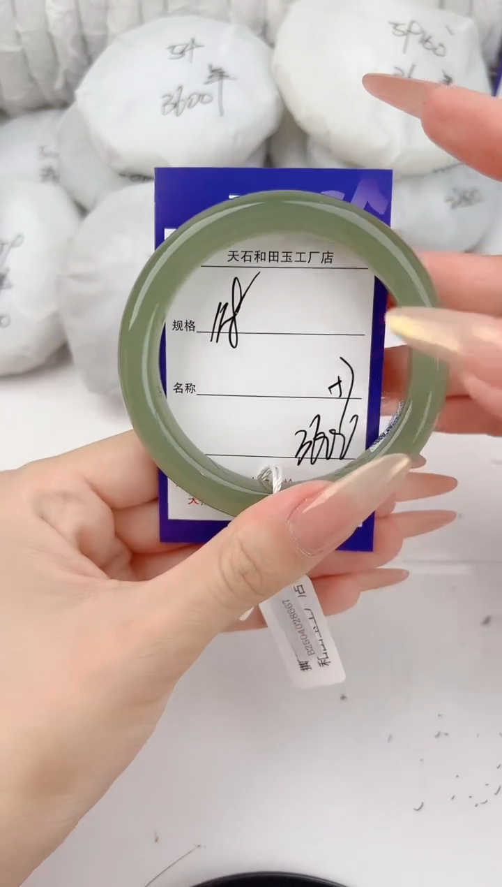 和田玉手镯未镶嵌118颜色微差无瑕疵