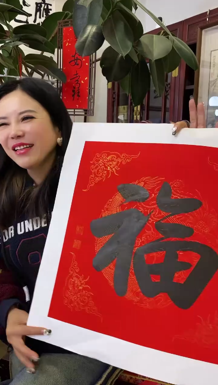 【闪购商品】书法ff fu 随机发 002