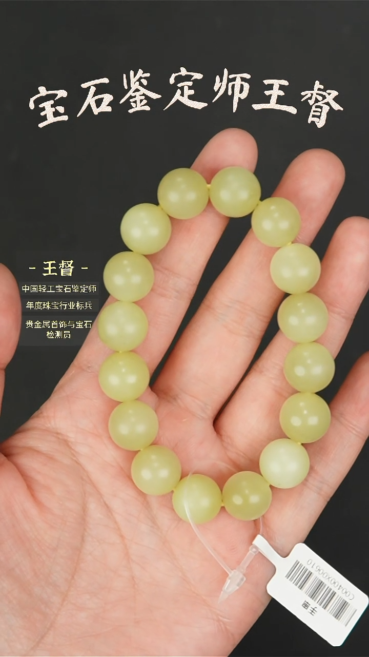 【闪购商品】和田玉手串未镶嵌j31