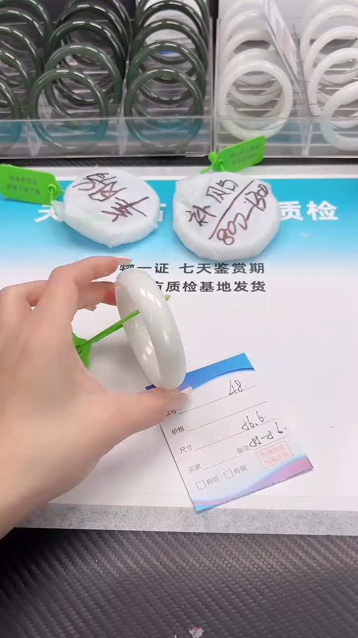 未镶嵌手镯和田玉12.14/48/56-57