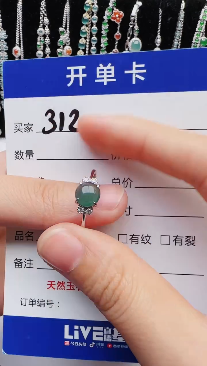 【闪购商品】翡翠戒指银S925镶嵌1111