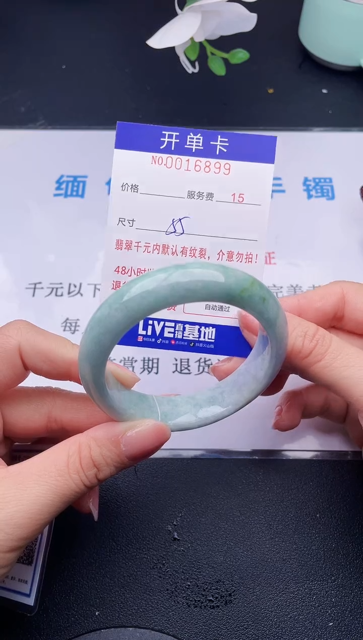 【闪购商品】翡翠手镯未镶嵌99天然翡翠A货