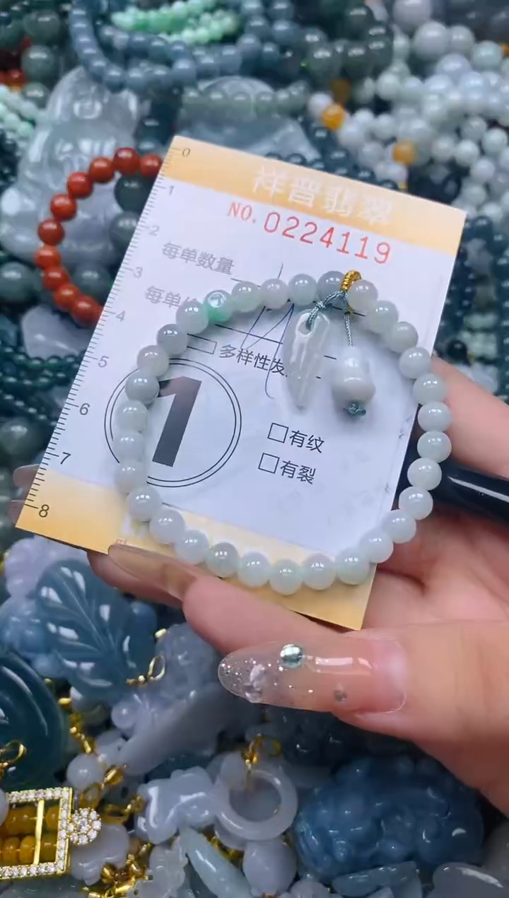 颈饰未镶嵌翡翠闪购0224119多样性发其一