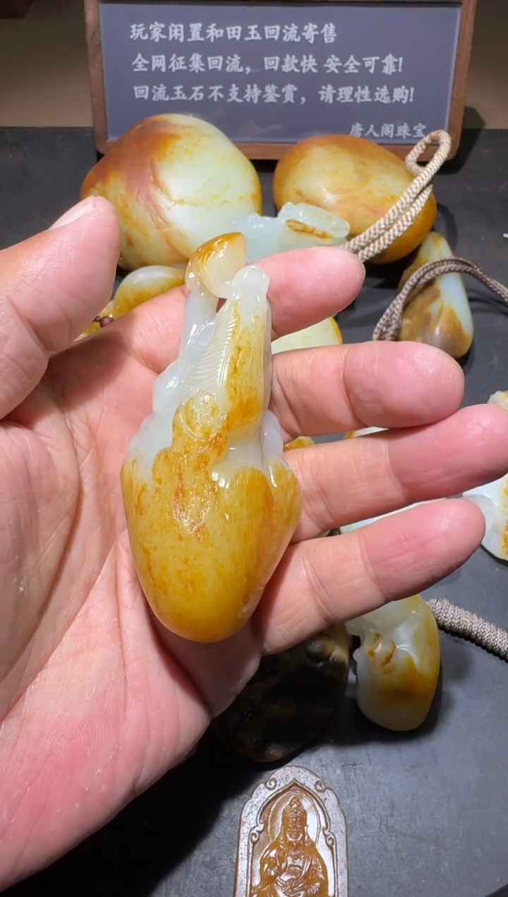 和田玉未镶嵌挂件马上封侯