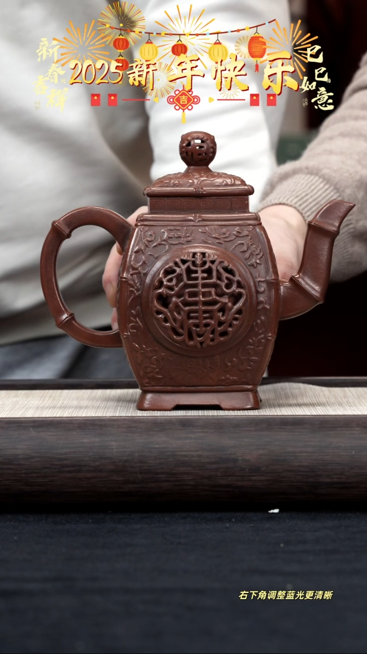 【闪购商品】紫砂茶壶【k048】镂空竹节