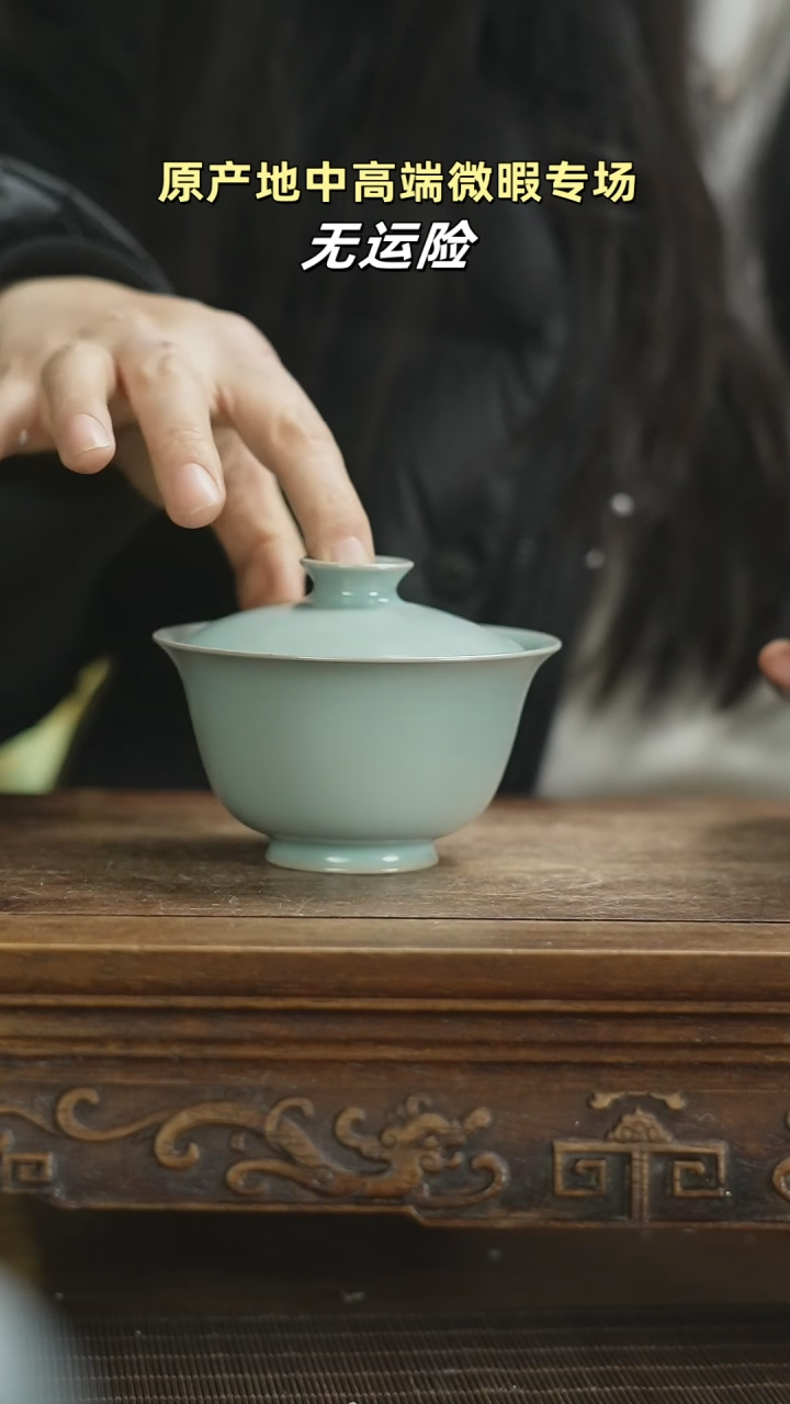 【闪购商品】杯元宝两才盖碗mmmmmmmmmmmm