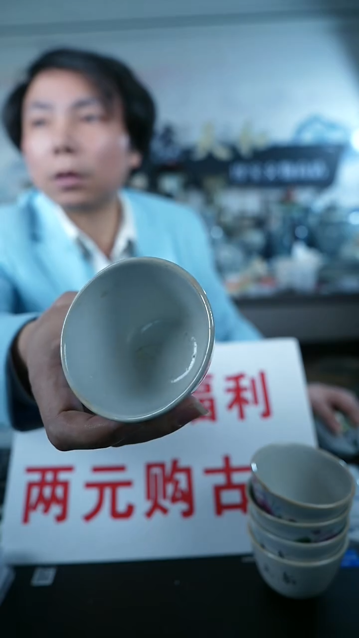 金北京天和珍宝文物商店宠粉直播间