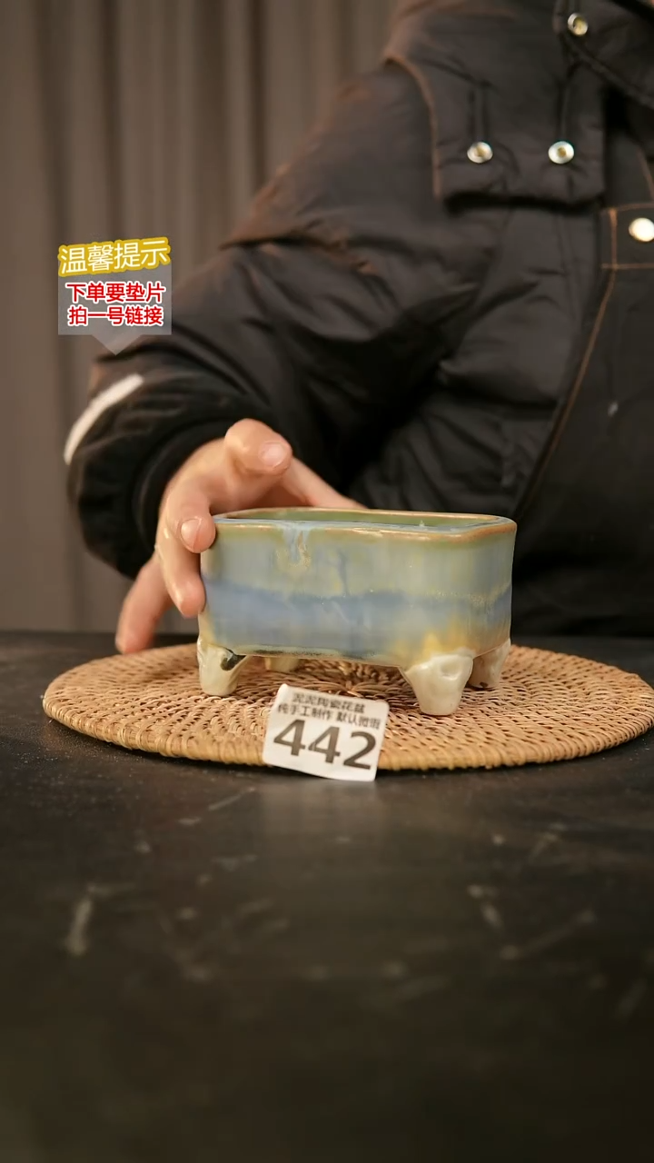 瓷片442森系小长方10*7高7