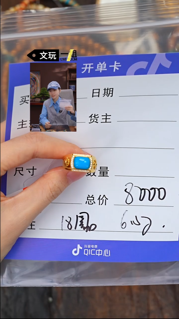 【闪购商品】绿松石珠宝奇石未镶嵌松石