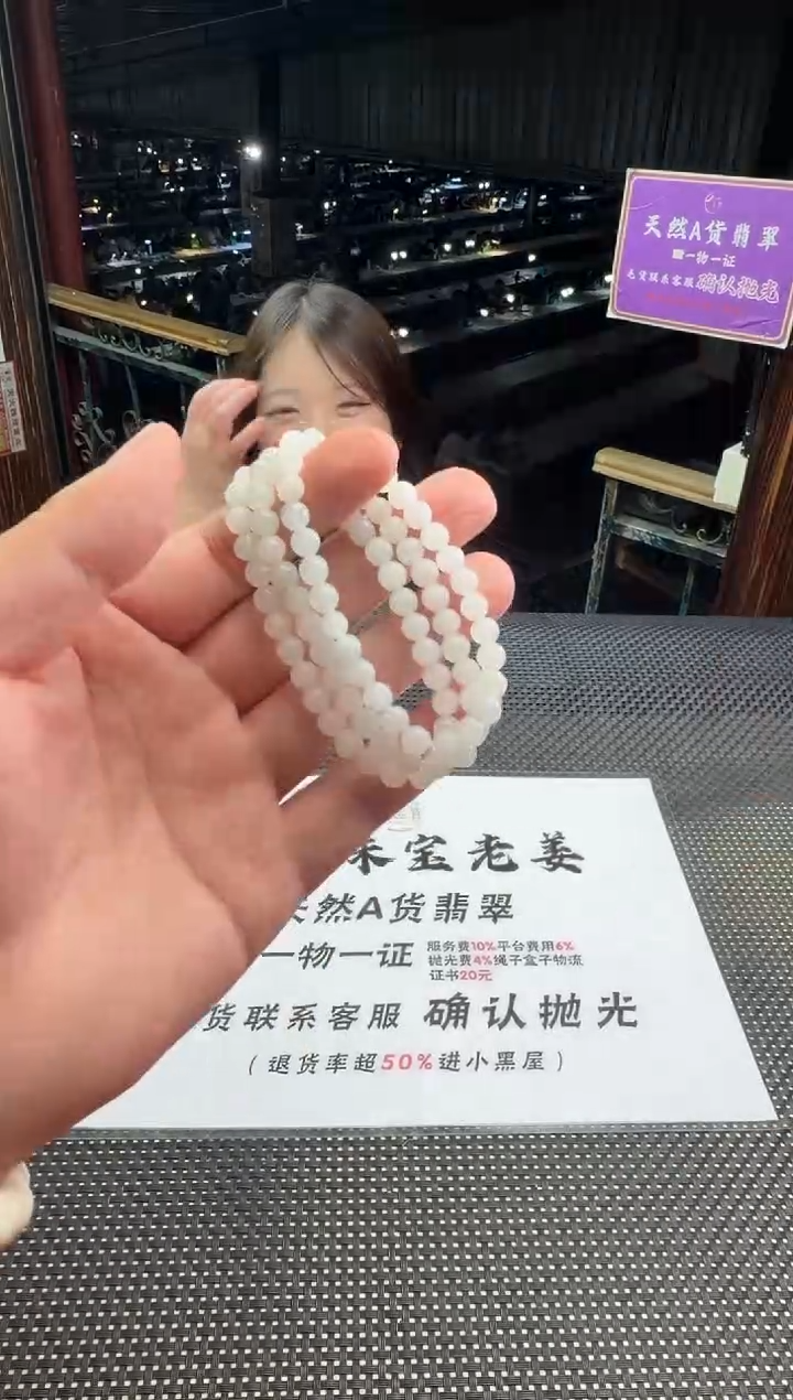 未镶嵌定制翡翠--013618-多样性发其一