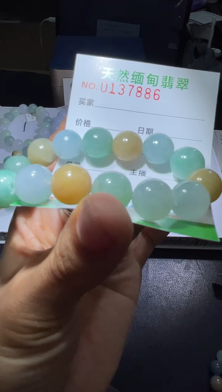 【闪购商品】定制翡翠未镶嵌翡翠