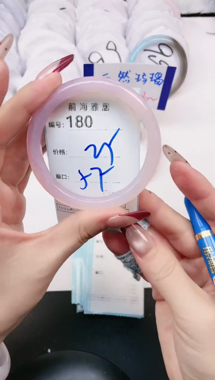 【闪购商品】玛瑙/玉髓手镯未镶嵌180