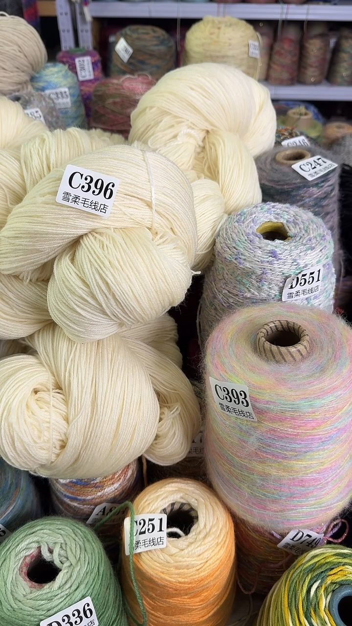 羊毛梦****剑羊毛纯羊毛BaBy羊奶白色  0.65斤*5把 C396