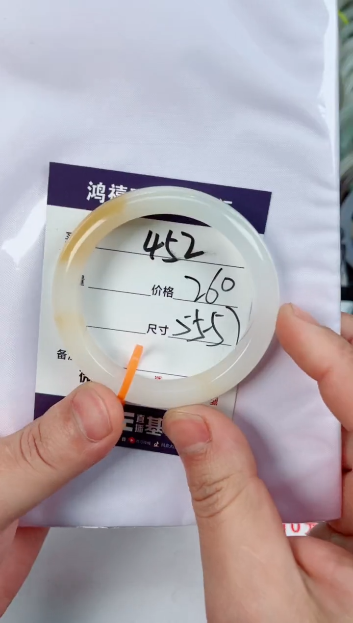 【闪购商品】石英质玉手镯未镶嵌452