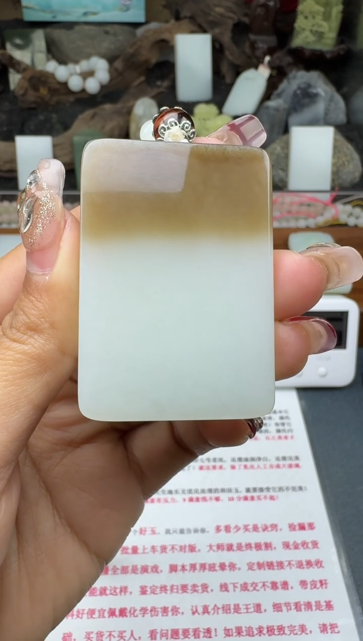 【闪购商品】和田玉颈饰未镶嵌菲菲