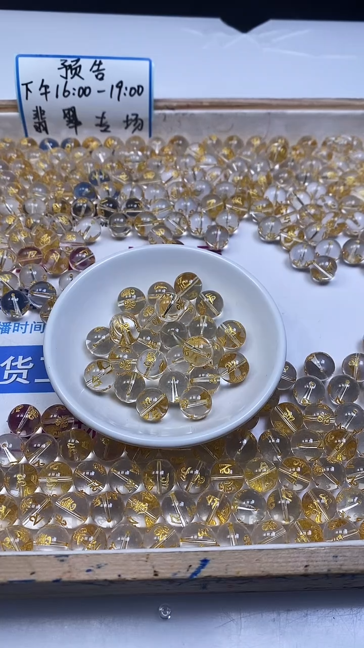 未镶嵌珠宝半成品水晶E529白水晶六字真言12mm3个8元