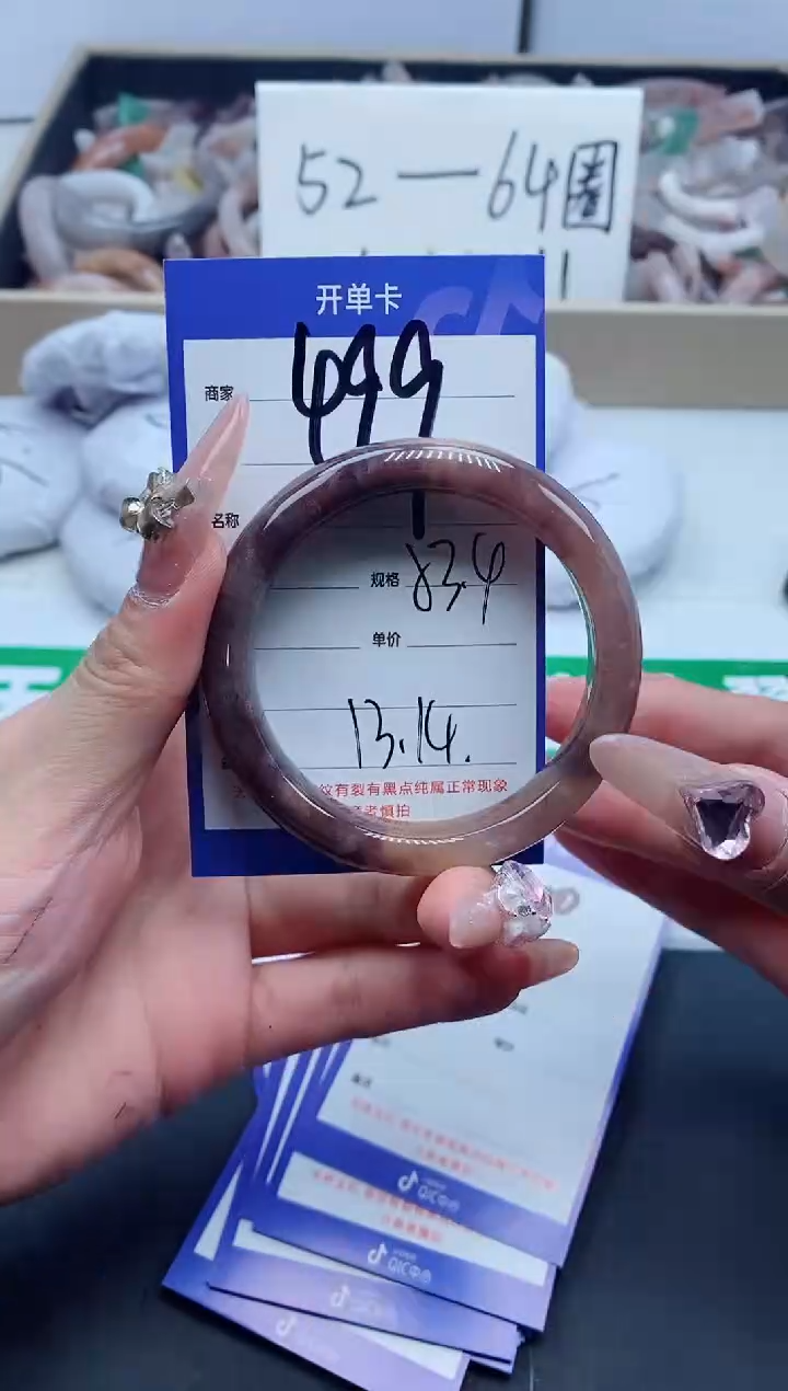 【闪购商品】石英质玉手镯未镶嵌499-53