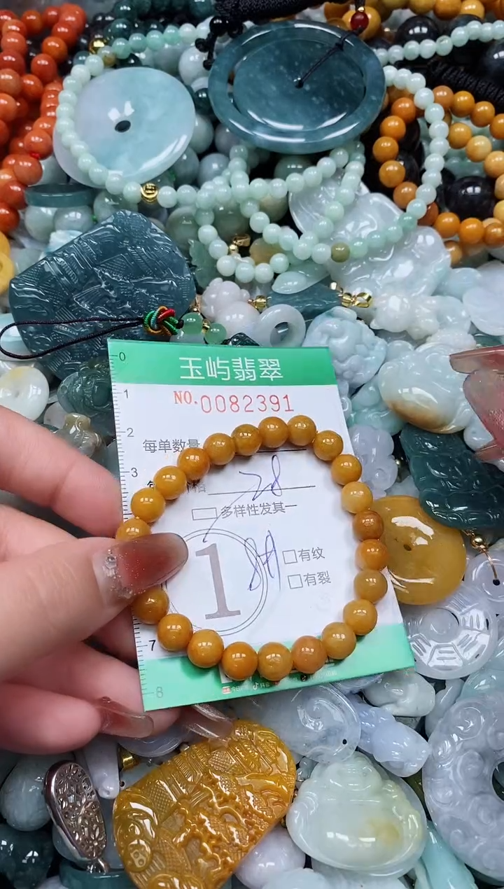 【闪购商品】翡翠颈饰未镶嵌闪购0082391多样性发其一