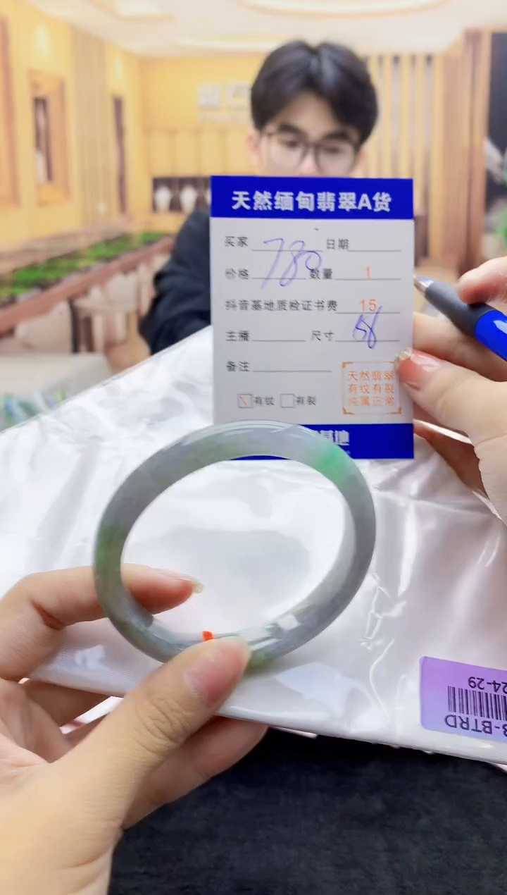 【闪购商品】翡翠手镯未镶嵌    H24-29