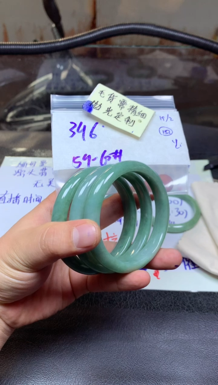 【闪购商品】定制翡翠未镶嵌手镯毛货需精细抛光+多样性拍1发1