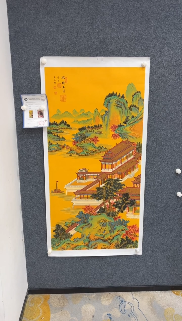 【闪购商品】国画1.28-王夫怀-文联-四尺288