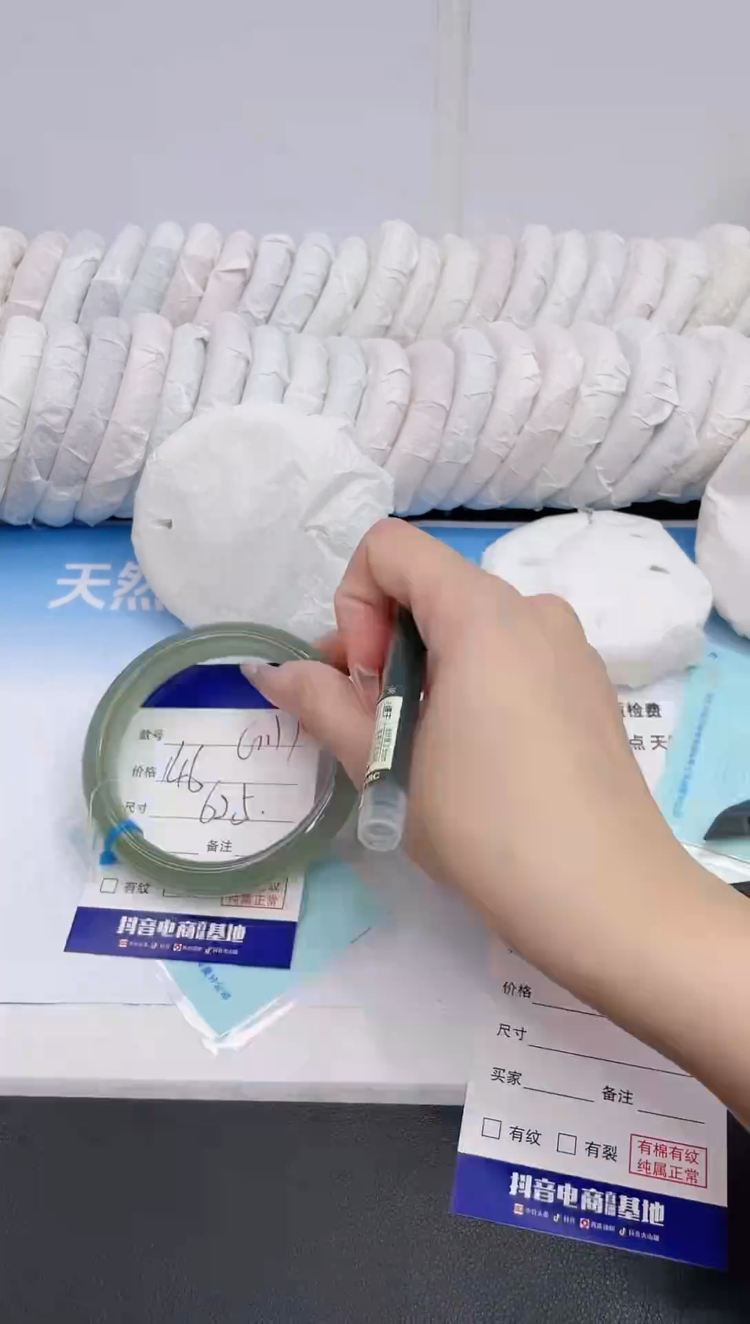 石英质玉手镯未镶嵌6G117-62