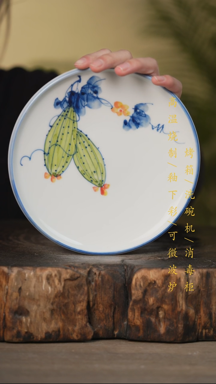 瓷片景德镇高温釉下彩可微波烤箱洗碗机