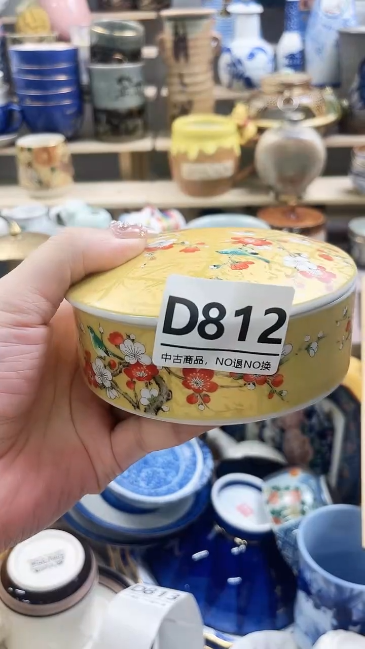 瓷片?****●D812D不退不换.感谢理解