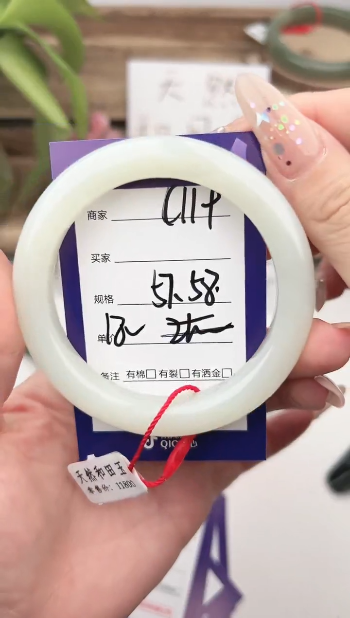 未镶嵌手镯和田玉微色差C119