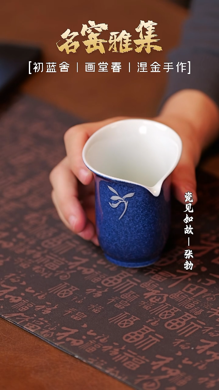 【闪购商品】杯子【瓷见如故】好物分享@@cls78