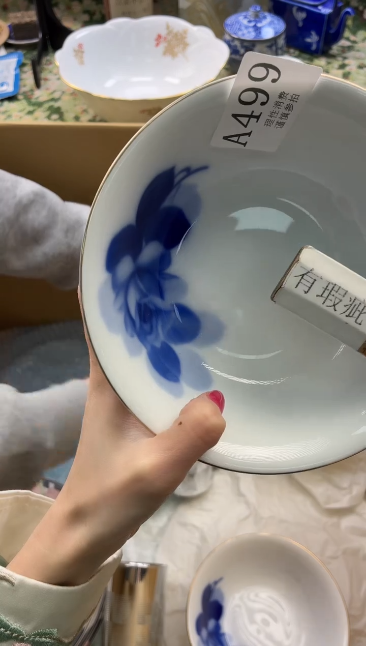 瓷片?***浆       A499