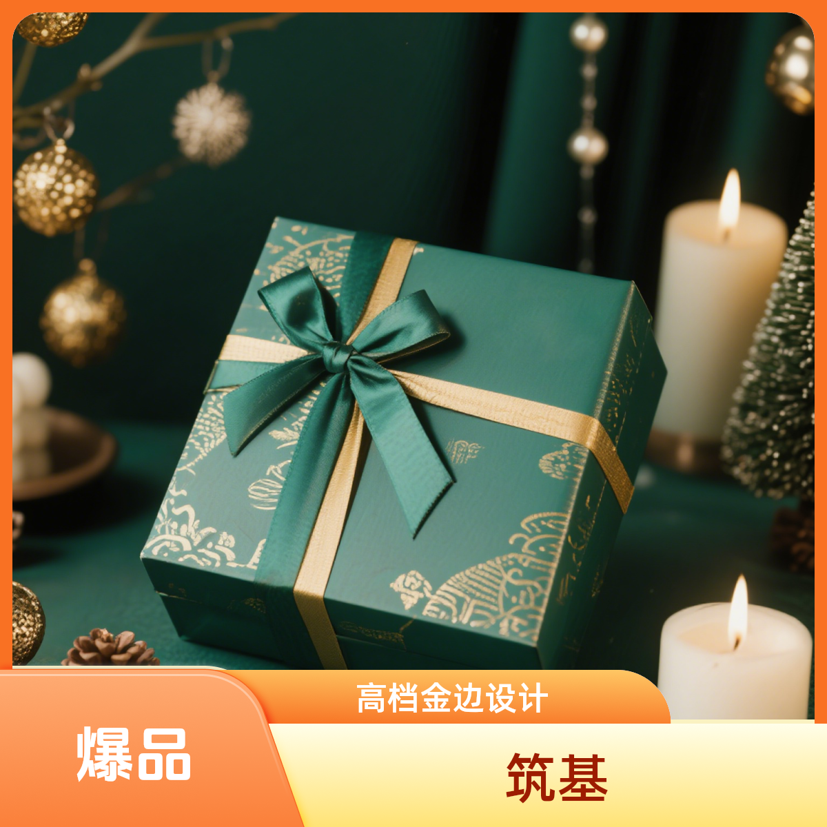丸类   糕点 美味  香甜 高档设计 试吃 可退