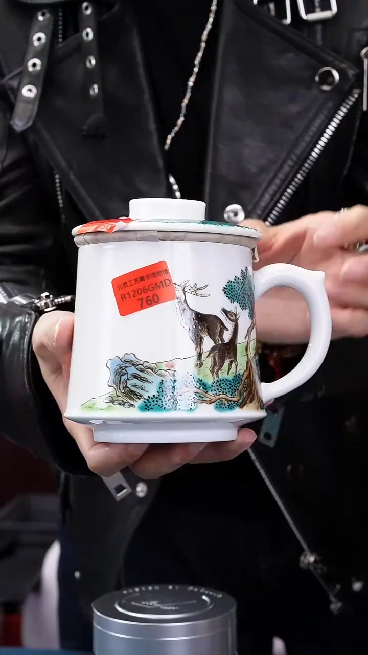 茶漏杯B1206GMD760新彩福禄茶漏杯