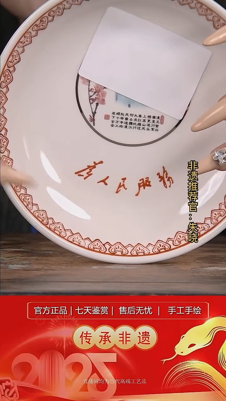 摆件陶景德镇陶瓷W658