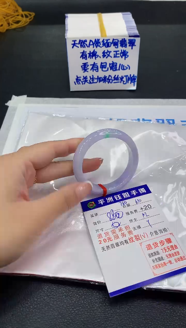 翡翠手镯未镶嵌1111111111