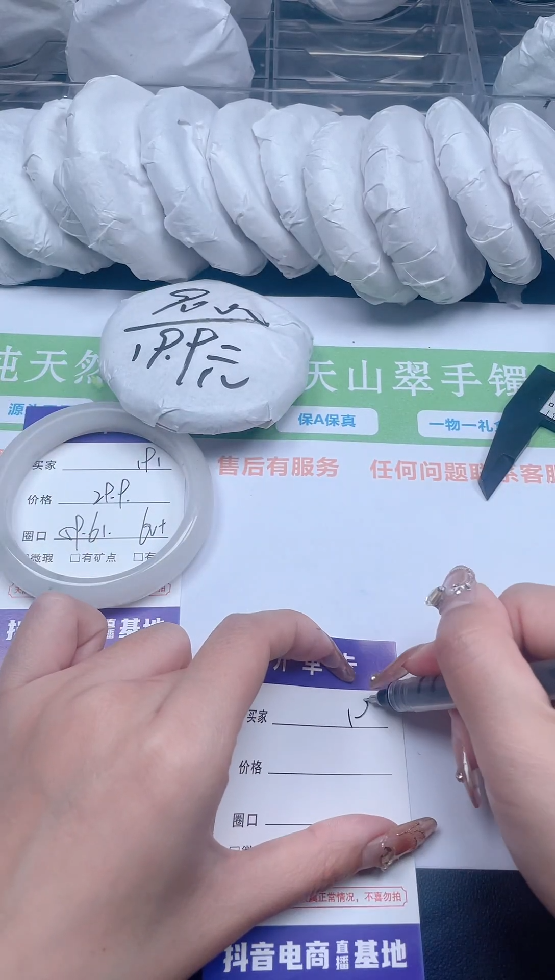 【闪购商品】石英质玉手镯未镶嵌191-60-1