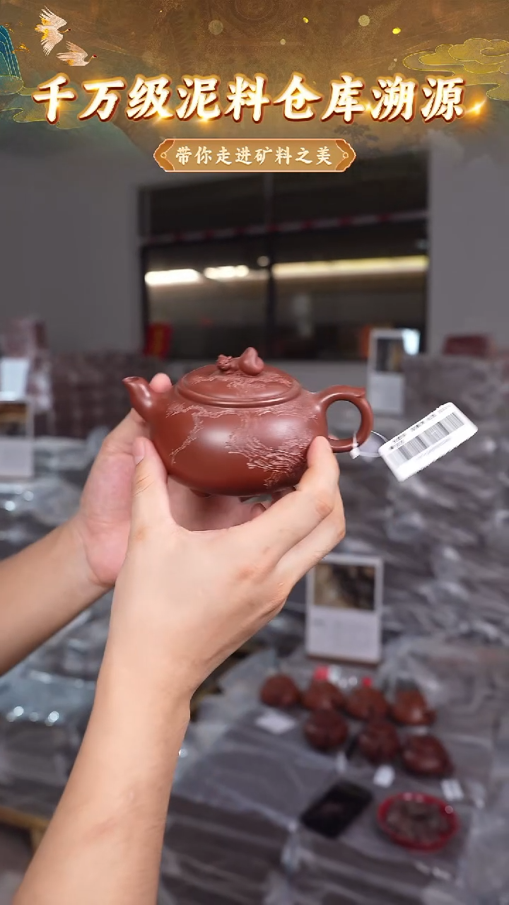 茶壶紫砂底槽清松鼠钮260cc