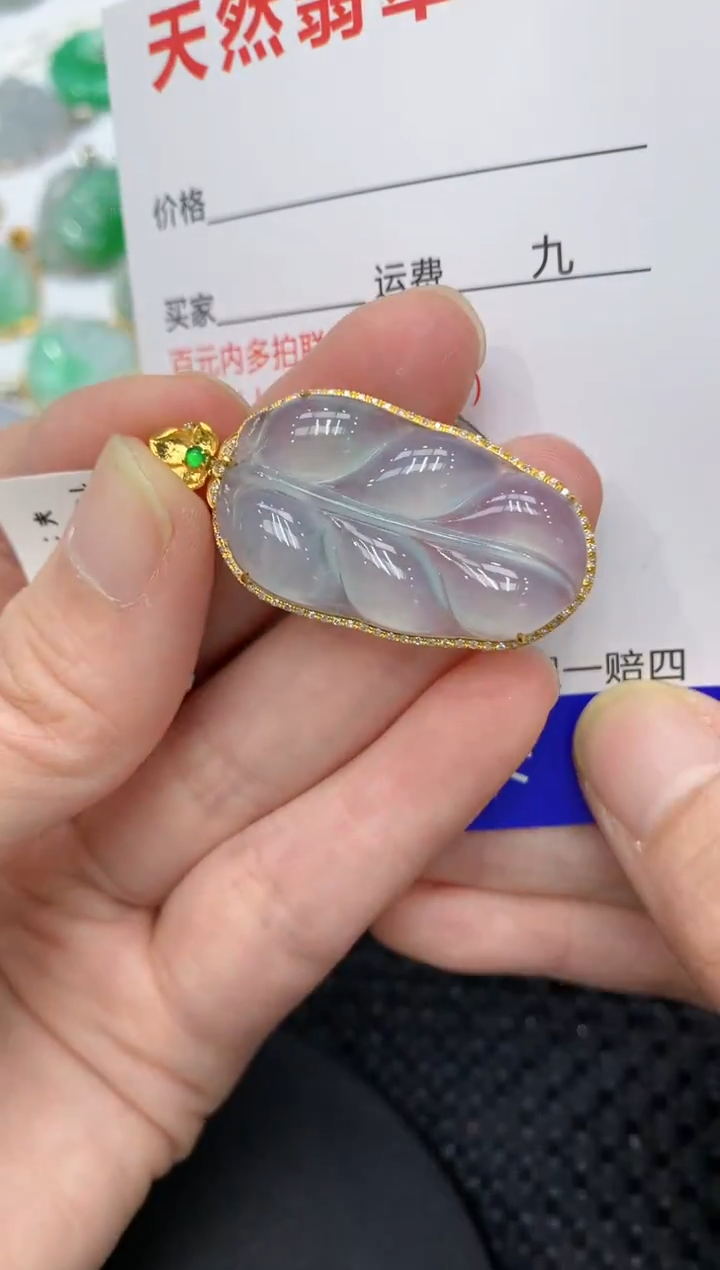 【闪购商品】翡翠颈饰18K金镶嵌11111111111