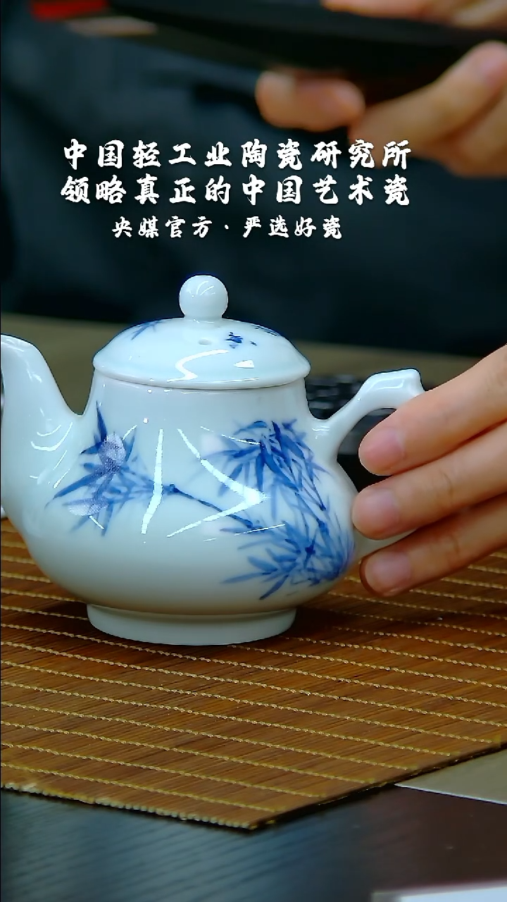 【闪购商品】瓷片陶瓷研究所 流水76